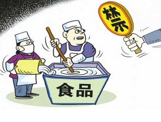 市場監(jiān)管總局辦公廳關(guān)于印發(fā)餐飲服務(wù)食品安全管理人員必備知識參考（判斷，單選）