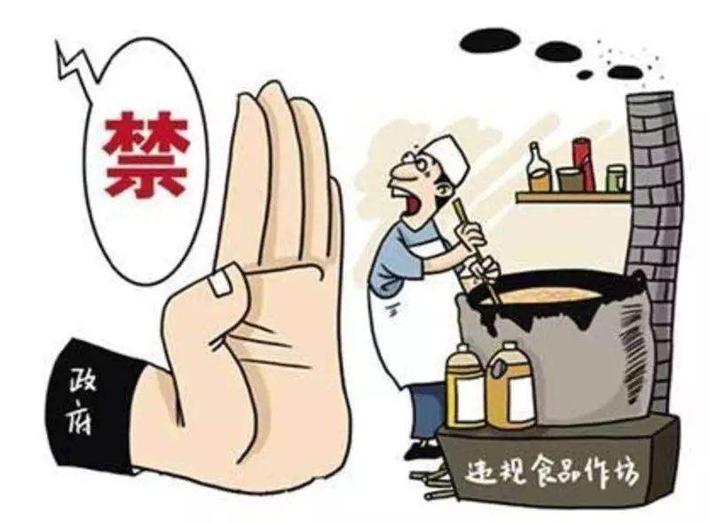 中華人民共和國食品安全法實(shí)施條例